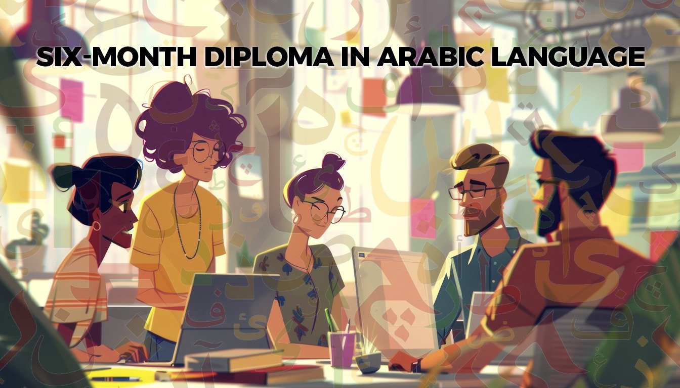 6 months diploma in Arabic Language, Smart Education, SIU, Arabic Courses, Massive Online Courses, Smart Island University. eLearning, Online Education